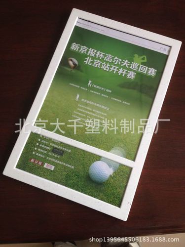 北京工厂直销 各类广告框批发，助力广告精准发布