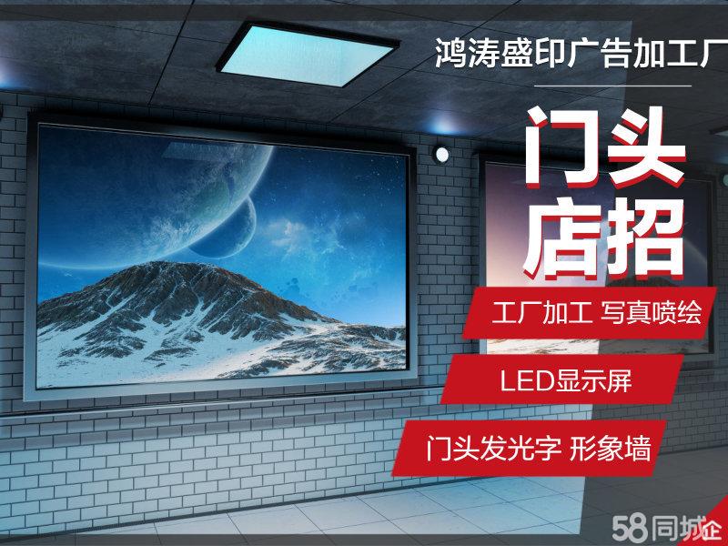 【58同城】背景/形象墙_璧山背景