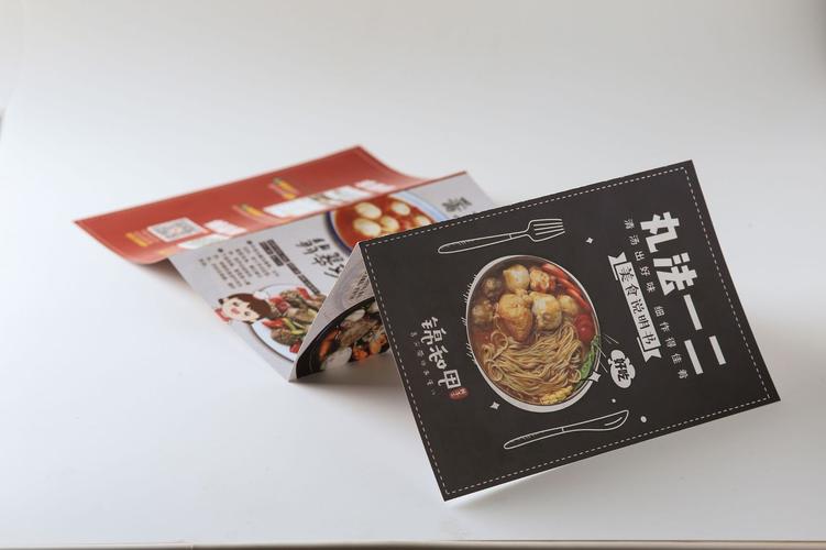 厂家定制 广告宣传单 定做 彩页单页三折页 印刷 产品说明书
