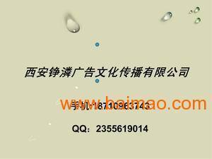 湖南广播电视报广告价格㊣湖南广播电视报广告电话,湖南广播电视报广告价格㊣湖南广播电视报广告电话生产厂家,湖南广播电视报广告价格㊣湖南广播电视报广告电话价格 - 百贸网