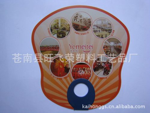 浙江温州厂家供应o形广告扇 广告礼品扇价格 - 中国供应商移动版