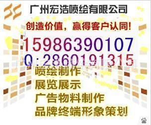 其他广告、展览器材-专业条幅喷绘制作,广告条幅,横幅厂家,广州横幅制作,横幅喷绘