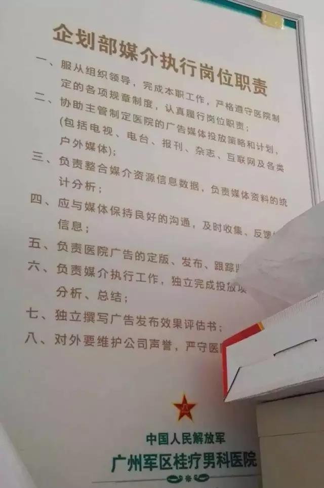 各位注意,桂林又一莆田系被曝光!