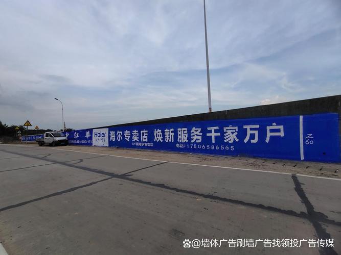 例如,针对年轻人的产品可以考虑使用更具创意的刷墙广告