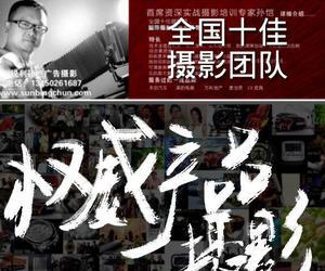 【广州专业摄影,产品广告摄影】价格_厂家_图片