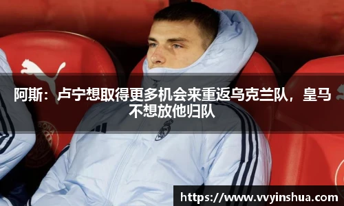 世界杯战术解析