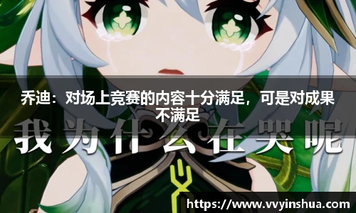 世界杯官方战报